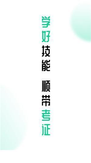 小黑課堂