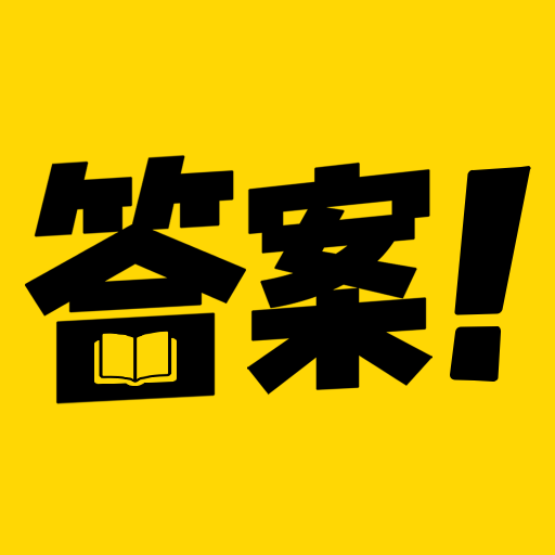 快對作業幫手