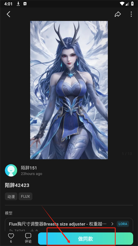 吐司ai繪畫(huà)