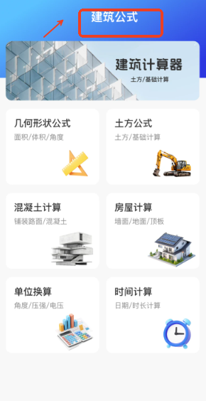制圖CAD繪圖工具