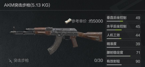 暗區突圍單機版