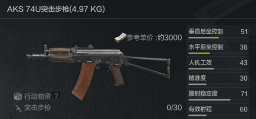 暗區突圍單機版