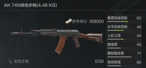 暗區突圍單機版