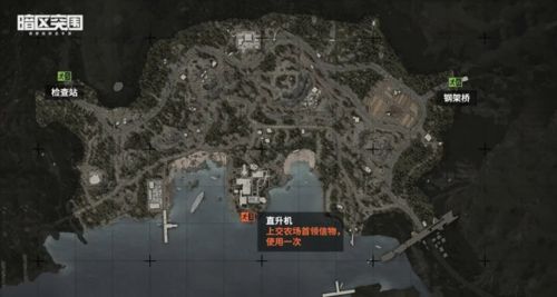 暗區突圍單機版