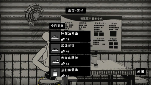 榮譽打工人免費版