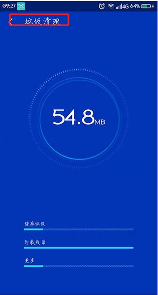 超級安全專家