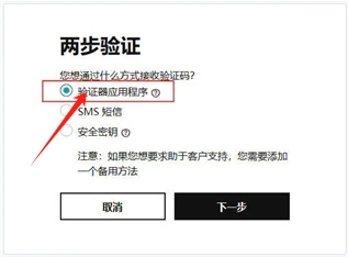 閃靈密保app