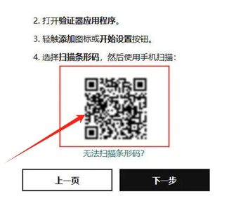 閃靈密保app