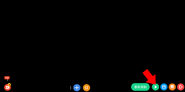 按鍵精靈