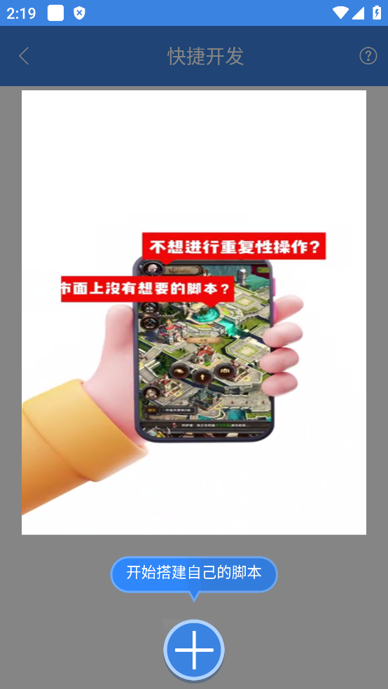 按鍵精靈