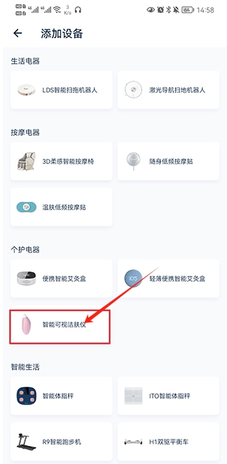 網易智造