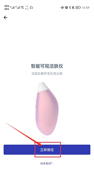 網易智造