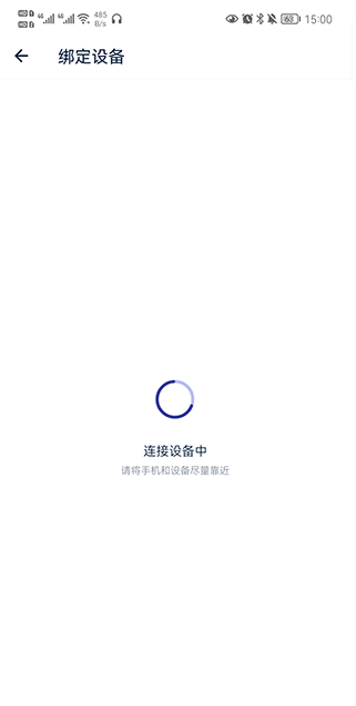網易智造
