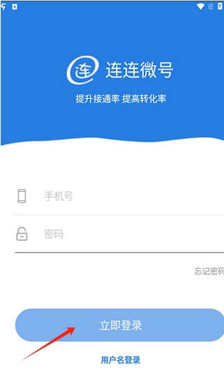 連犀app