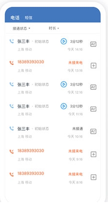 連犀app