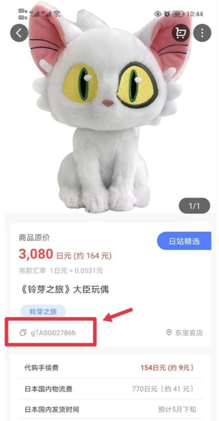 任你購GO