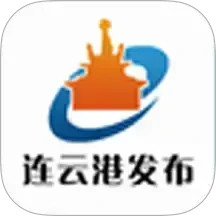 連云港發布官網版