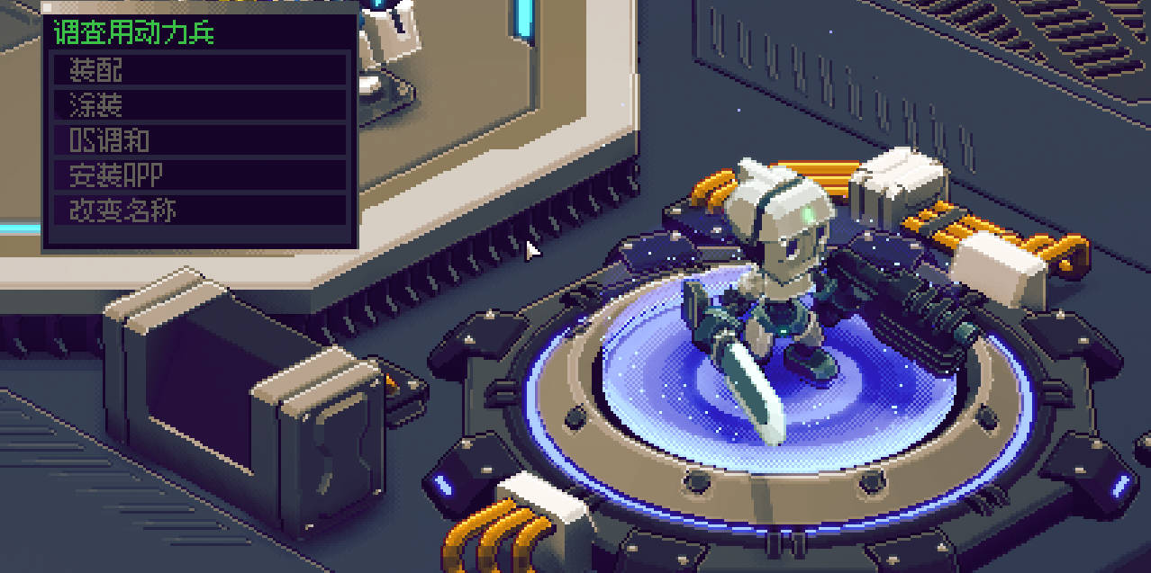 機兵大亂戰(Metal Bringer)