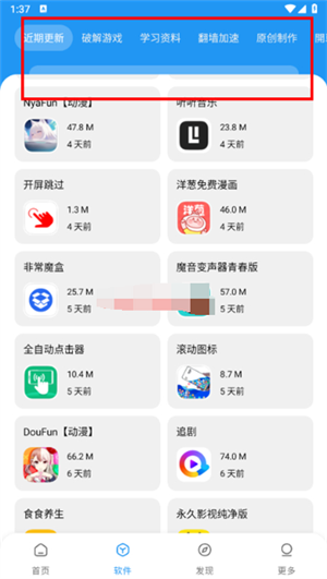 七安軟件庫