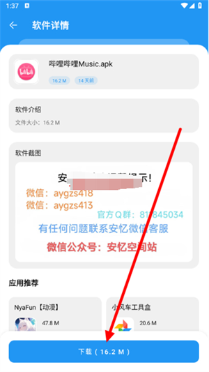 七安軟件庫