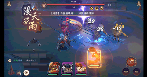 鎮魂街:破曉九游渠道服