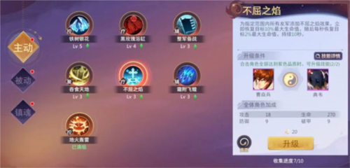 鎮魂街:破曉九游渠道服