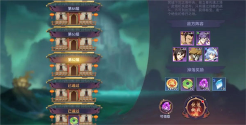 鎮魂街:破曉九游渠道服