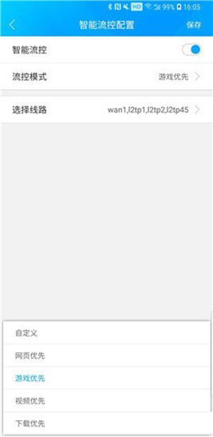 愛快e云app
