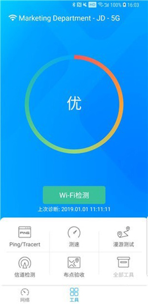 愛快e云app