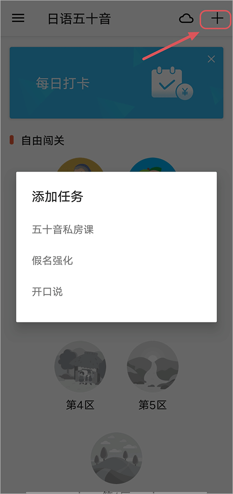 最最日語