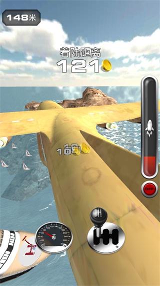 跳上飛機(Jump into the Plane)
