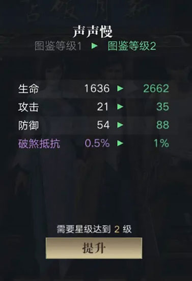 新盜墓筆記官方版
