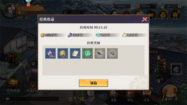 新手入門指南截圖7
