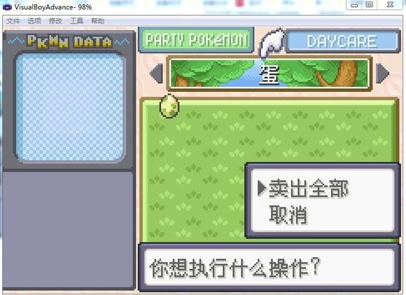 游戲攻略截圖12