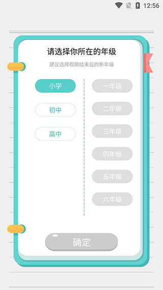 筆神作文