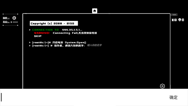 深空計劃:熵增安卓版