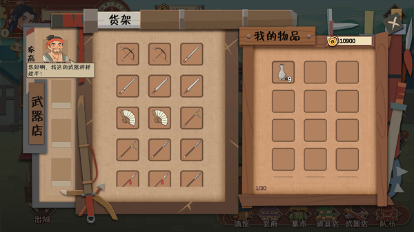 代號HS免費版