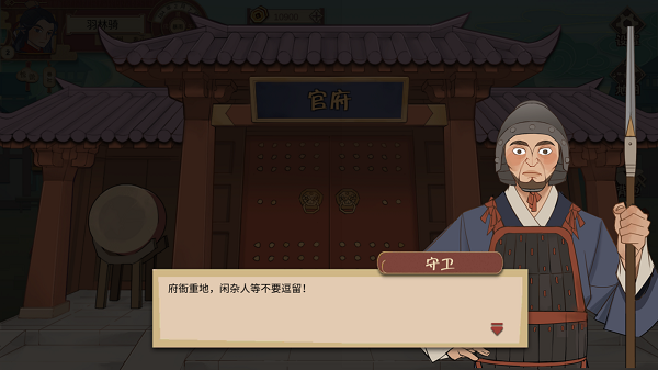 代號HS免費版