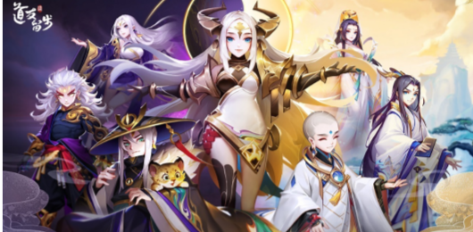 道友請留步下載-道友請留步官方正版/國際版/內(nèi)置菜單版/最新版/折扣版-道友請留步版本大全