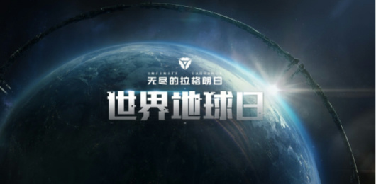 無盡的拉格朗日下載-無盡的拉格朗日內(nèi)附兌換碼版/最新版/無限資源版-無盡的拉格朗日游戲大全