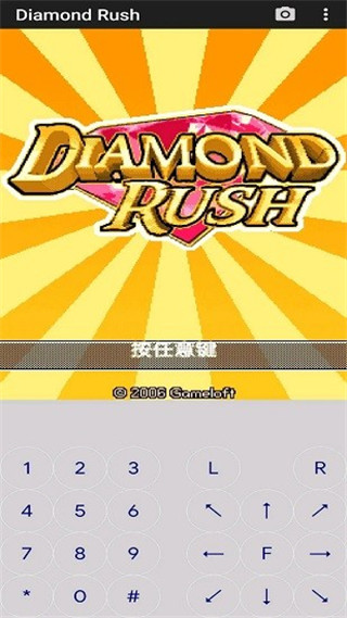 JAR模擬器(J2ME Loader)