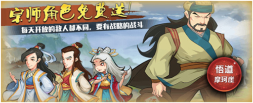 江湖俠客令2025
