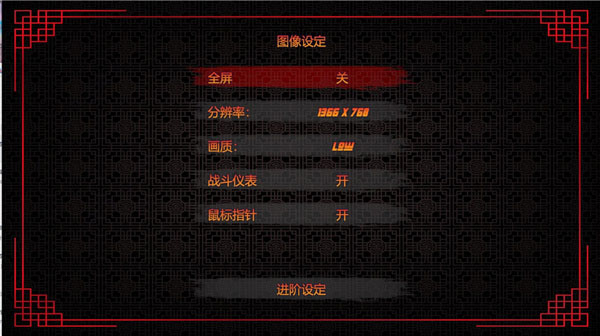 少林vs武當2中文版