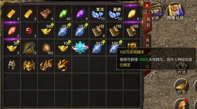 如何快速升級2