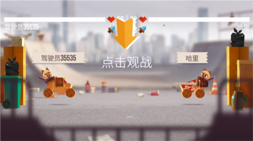 喵星大作戰免費版