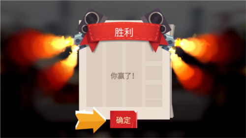 喵星大作戰免費版