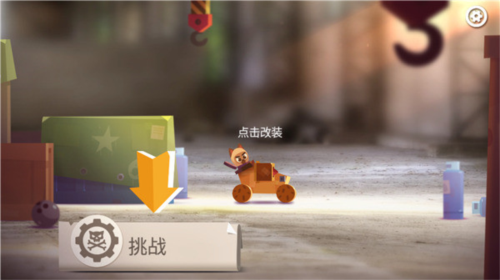 喵星大作戰免費版