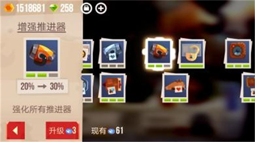 喵星大作戰免費版