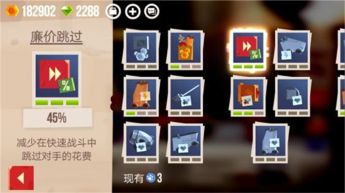 喵星大作戰免費版