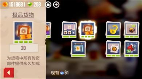 喵星大作戰免費版